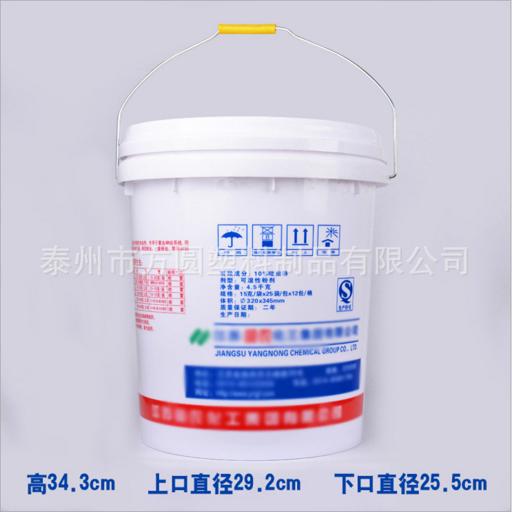 18L��ˮͿ��Ͱ  ��й©���ϙC��Ͱ